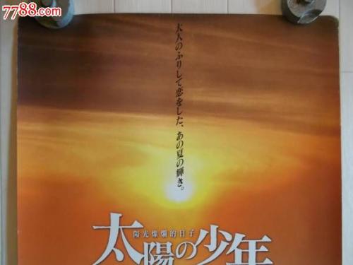 翡特罗特学院学位证